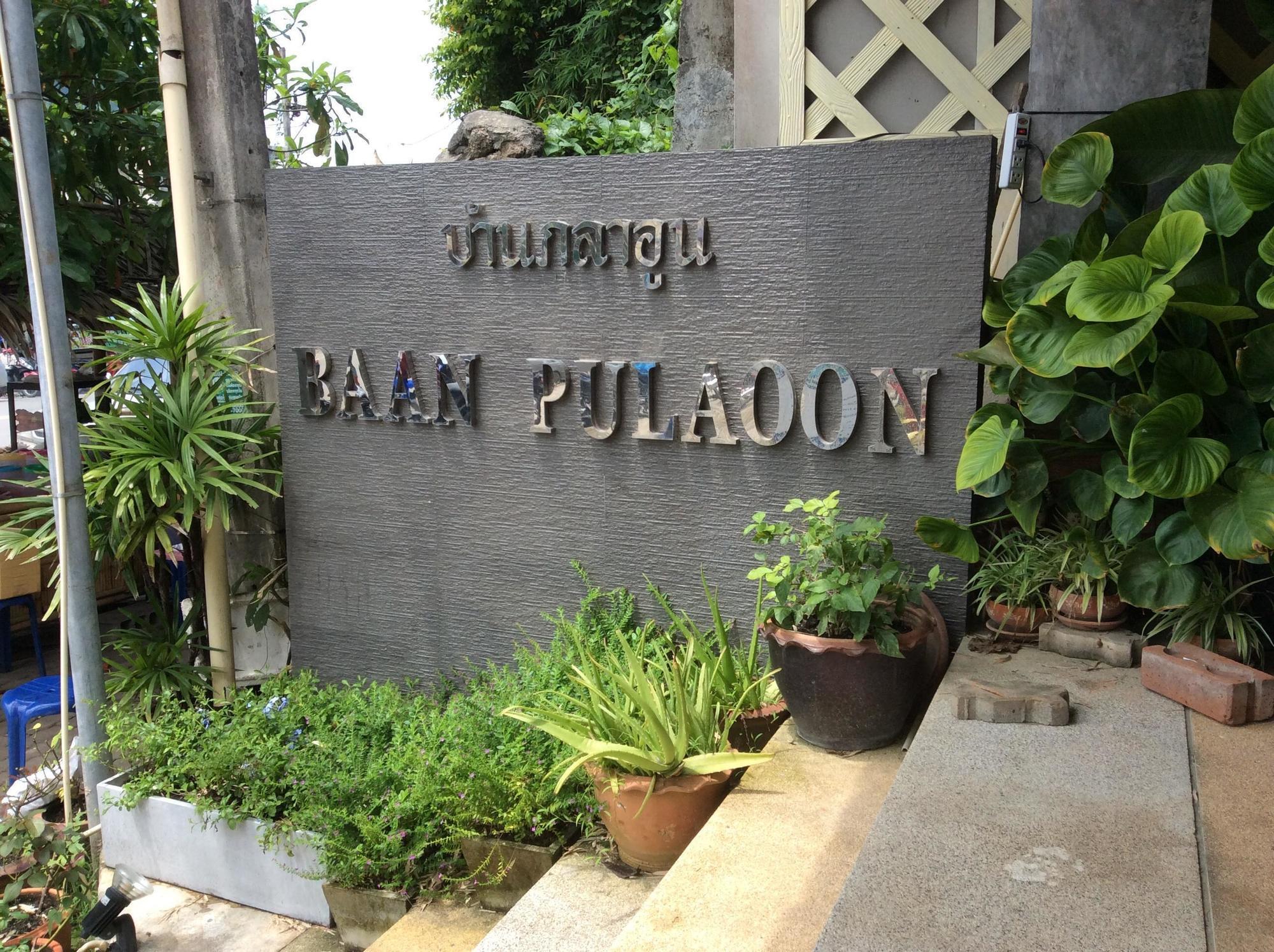 Baan Pulaoon Hotell Krabi town Exteriör bild